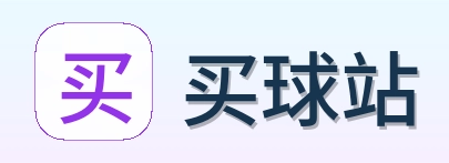 买球站 Logo